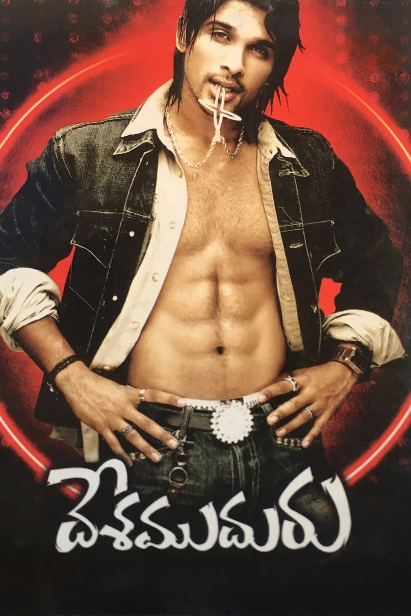 Desamuduru full movie