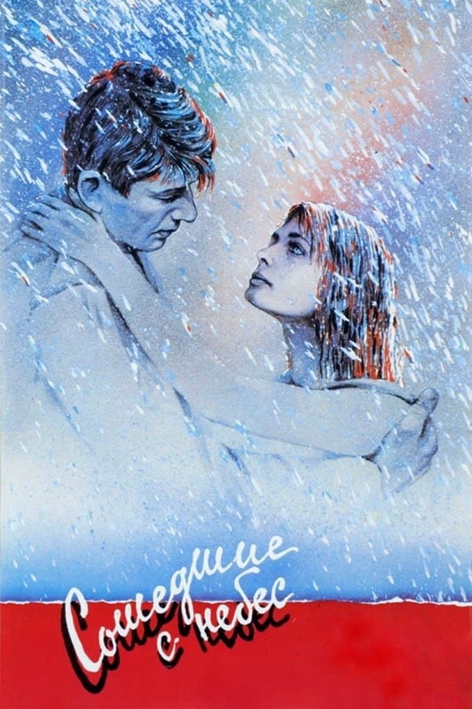Descended From Heaven full movie