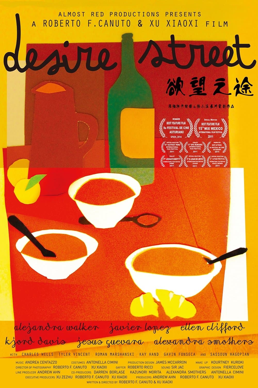 Desire Street full movie