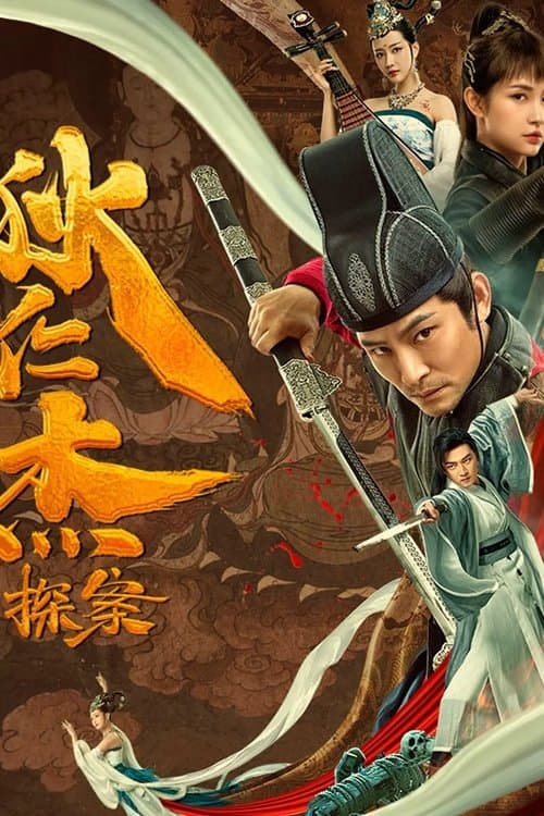 Detection of Di Renjie full movie