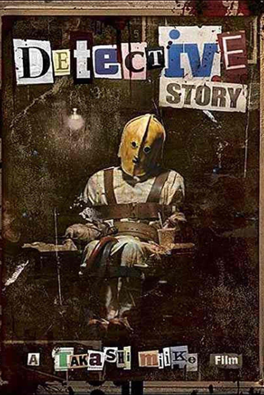 Detective Story full movie