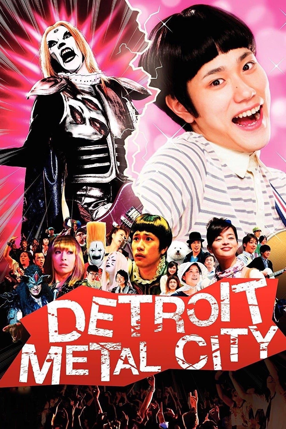 Detroit Metal City full movie
