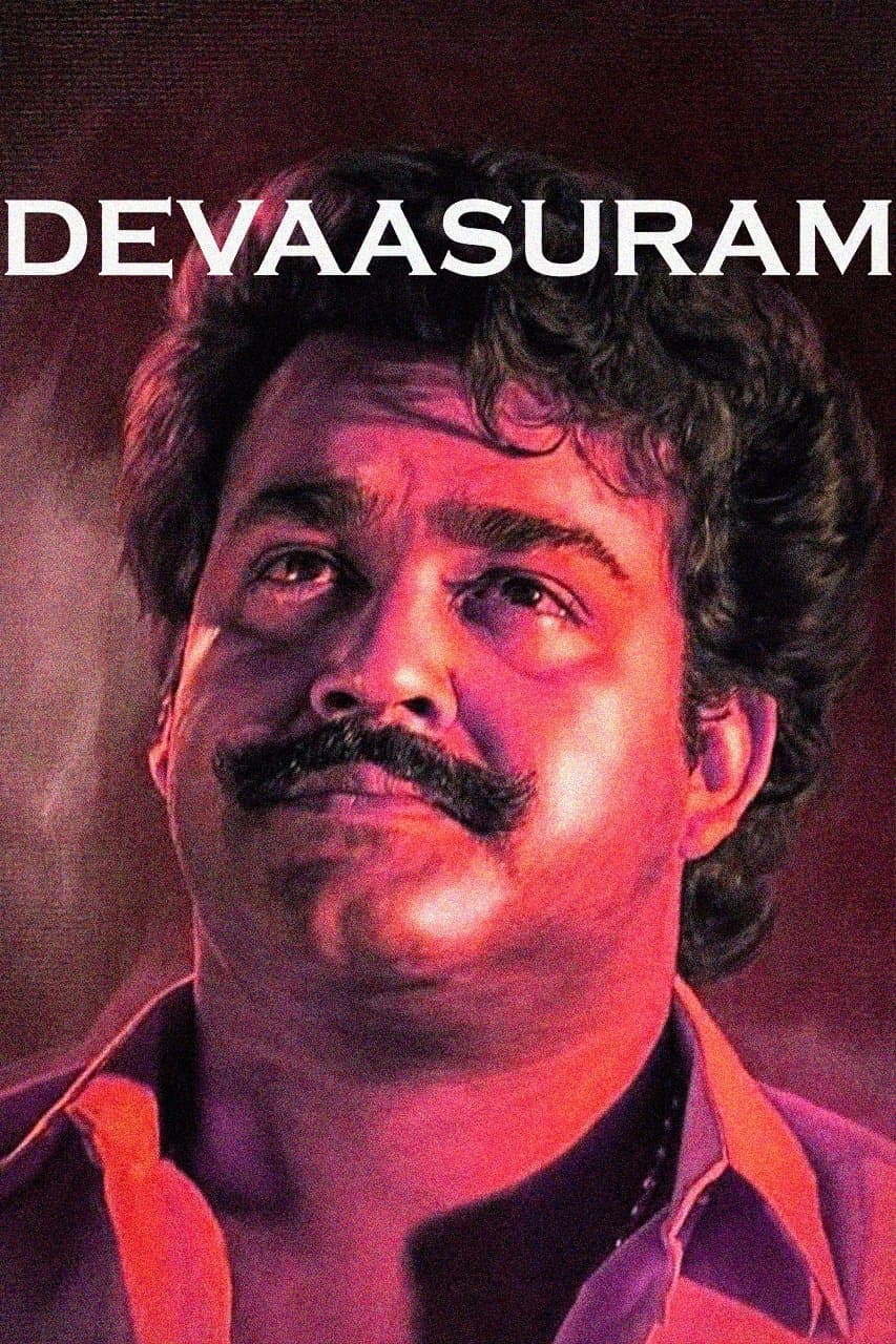 Devasuram full movie