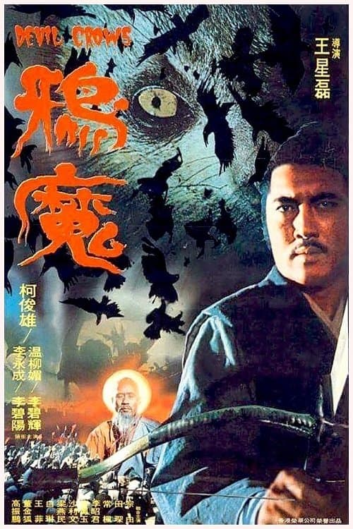 Devil Crows full movie
