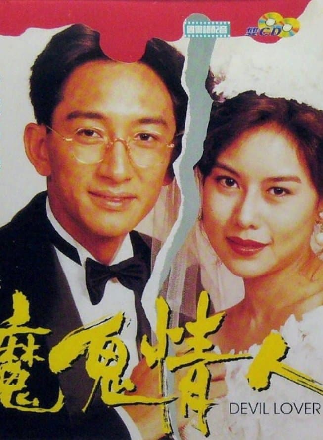 Devil Lover full movie