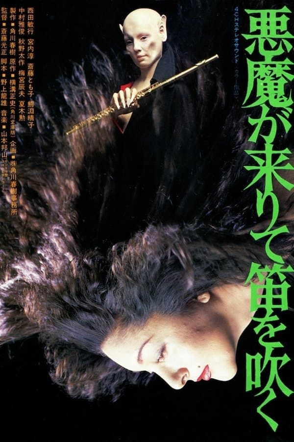 Devil's Flute full movie