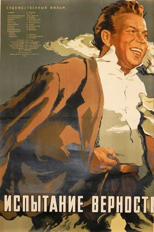 Devotion full movie