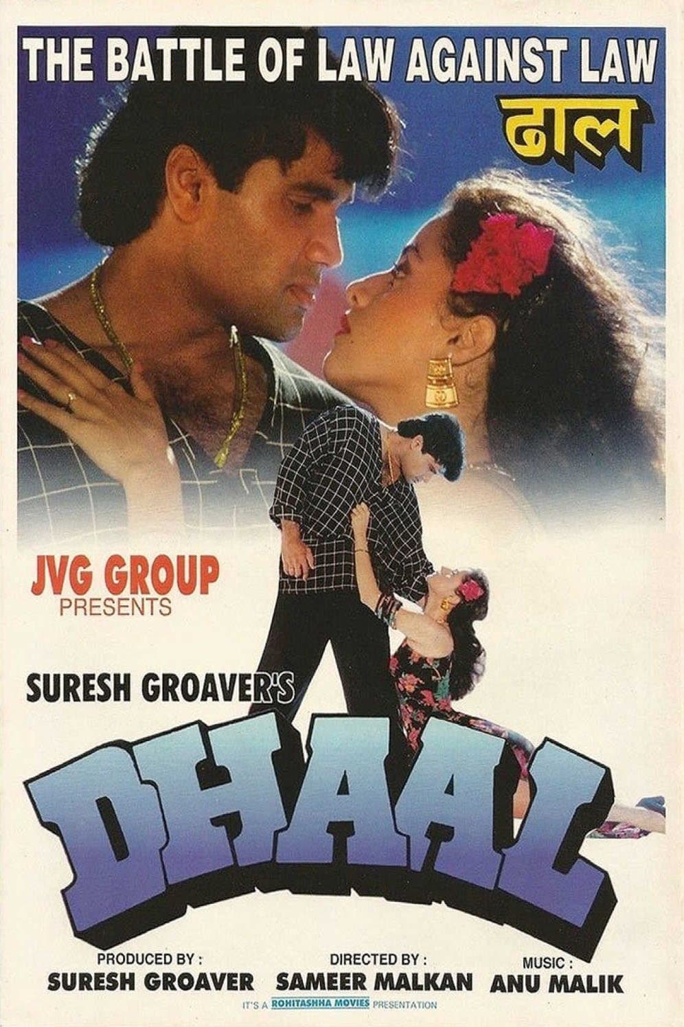 Dhaal full movie
