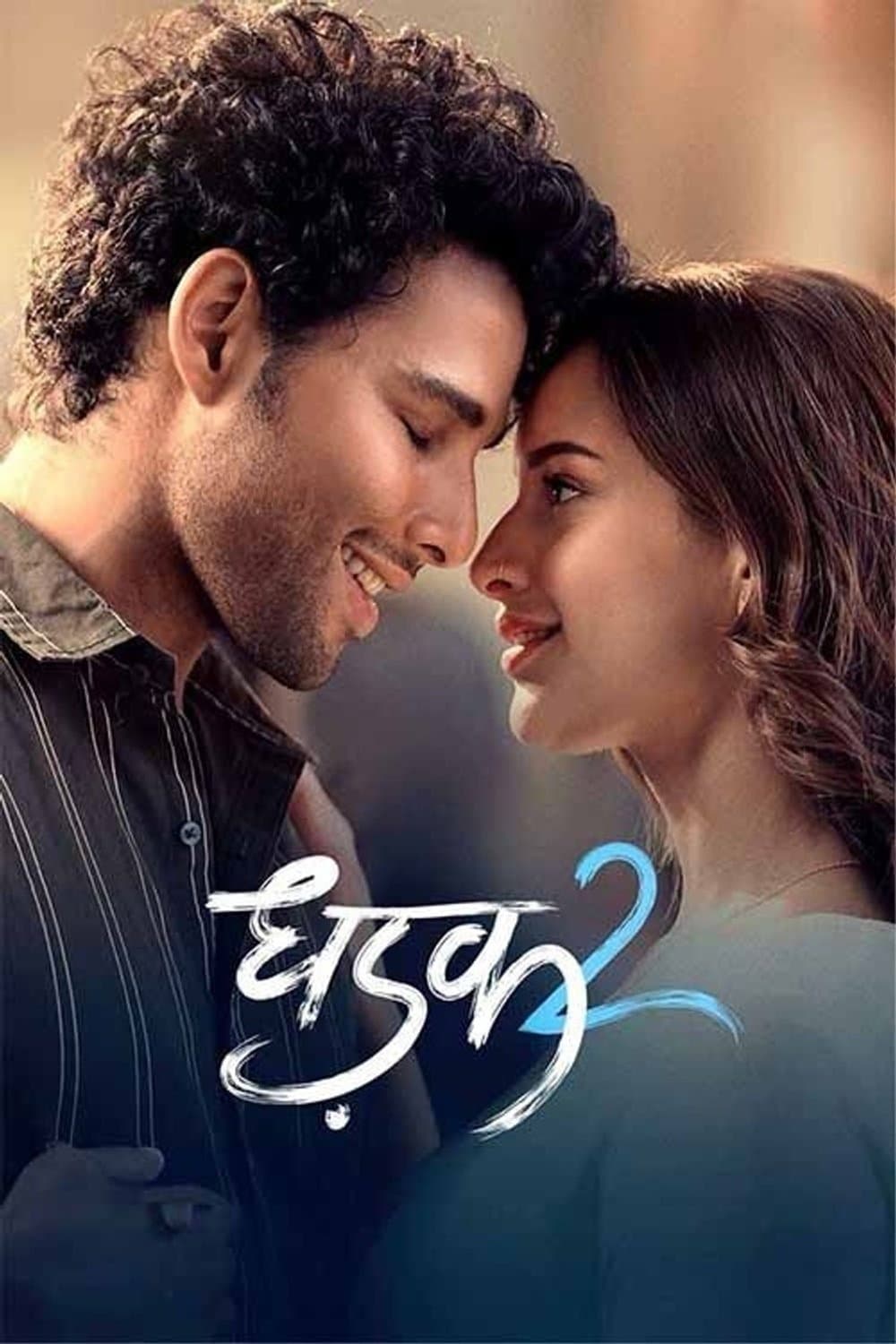 Dhadak 2 full movie