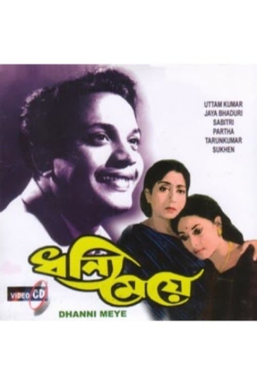 Dhanyee Meye full movie