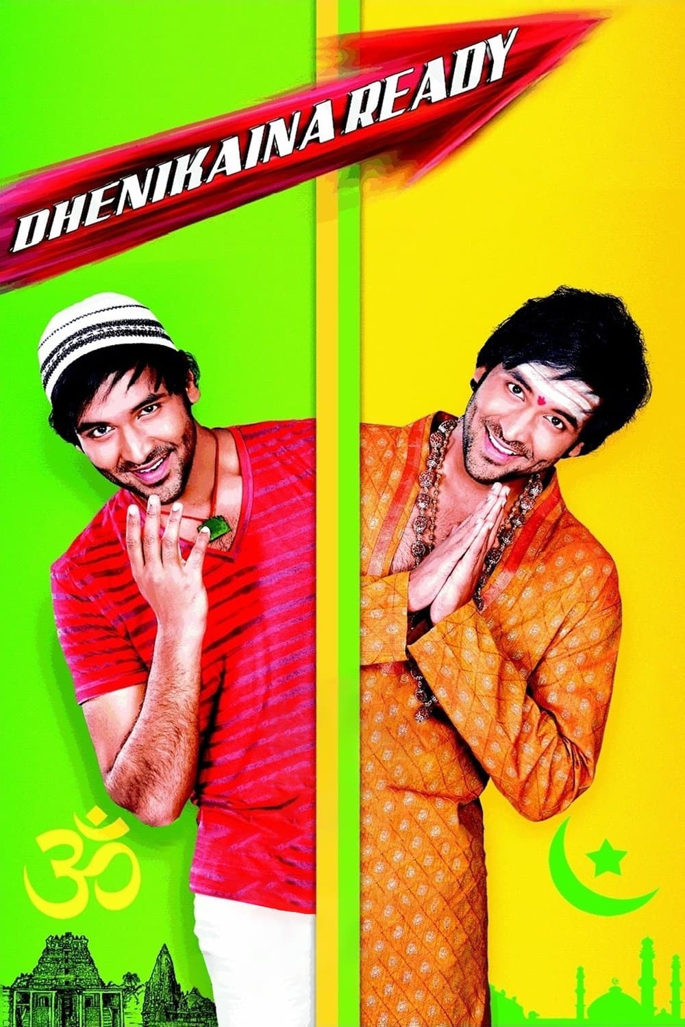Dhenikaina Ready full movie