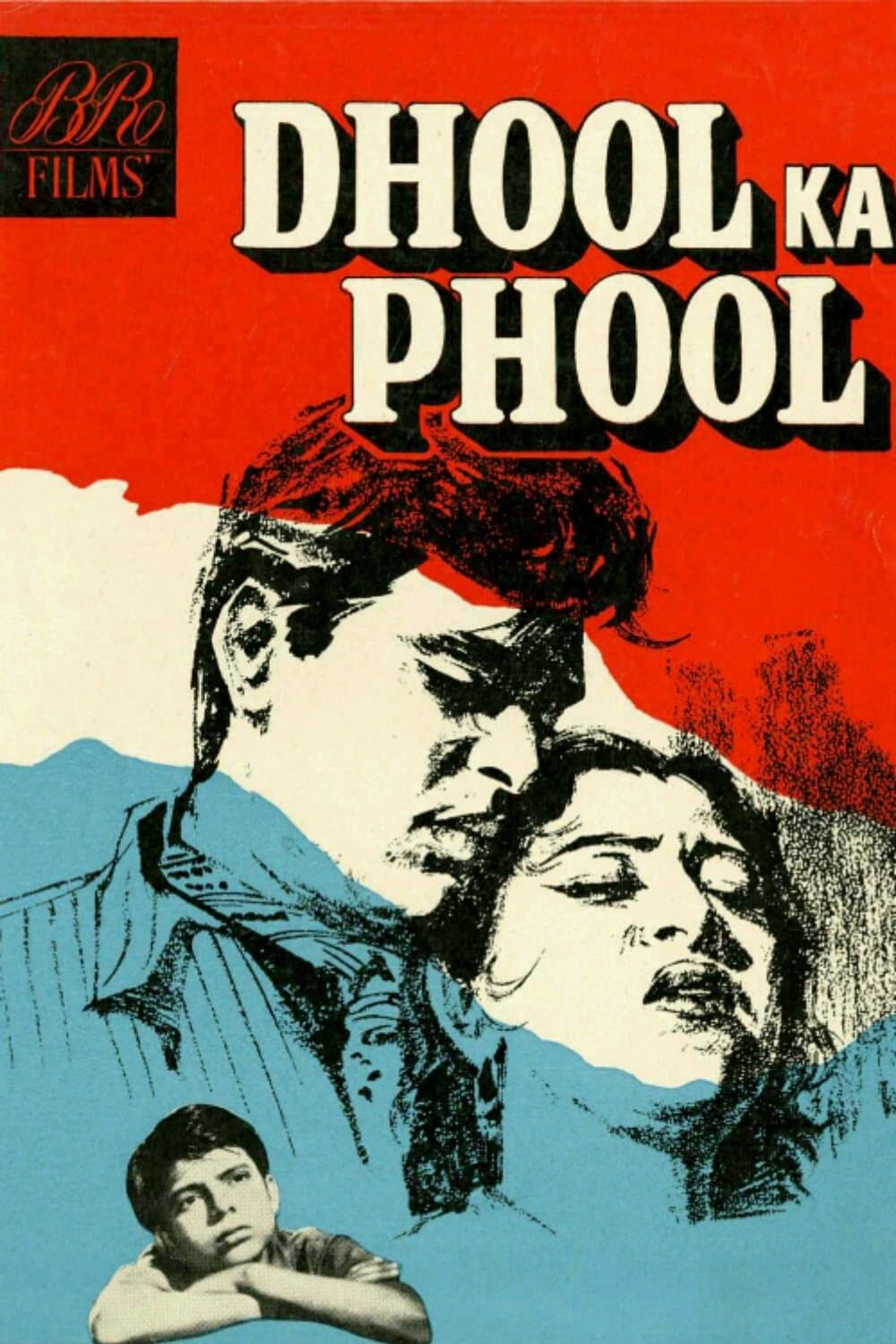 Dhool Ka Phool full movie
