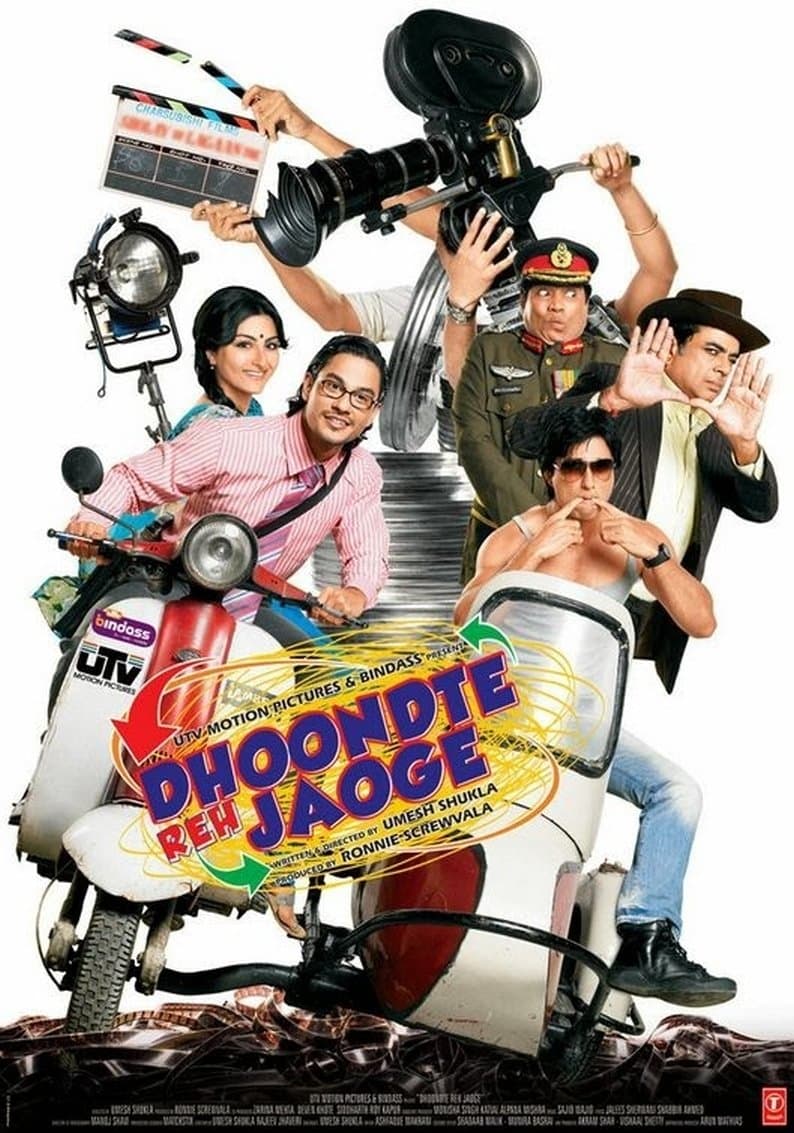 Dhoondte Reh Jaaoge full movie