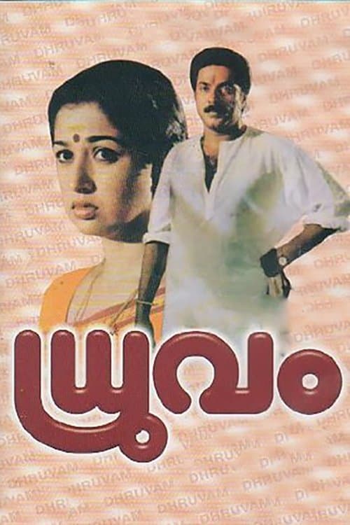 Dhruvam full movie