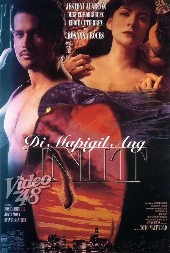 Di Mapigil Ang Init full movie