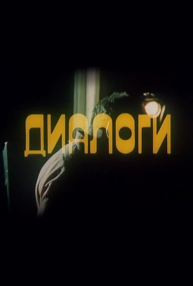 Dialogues full movie
