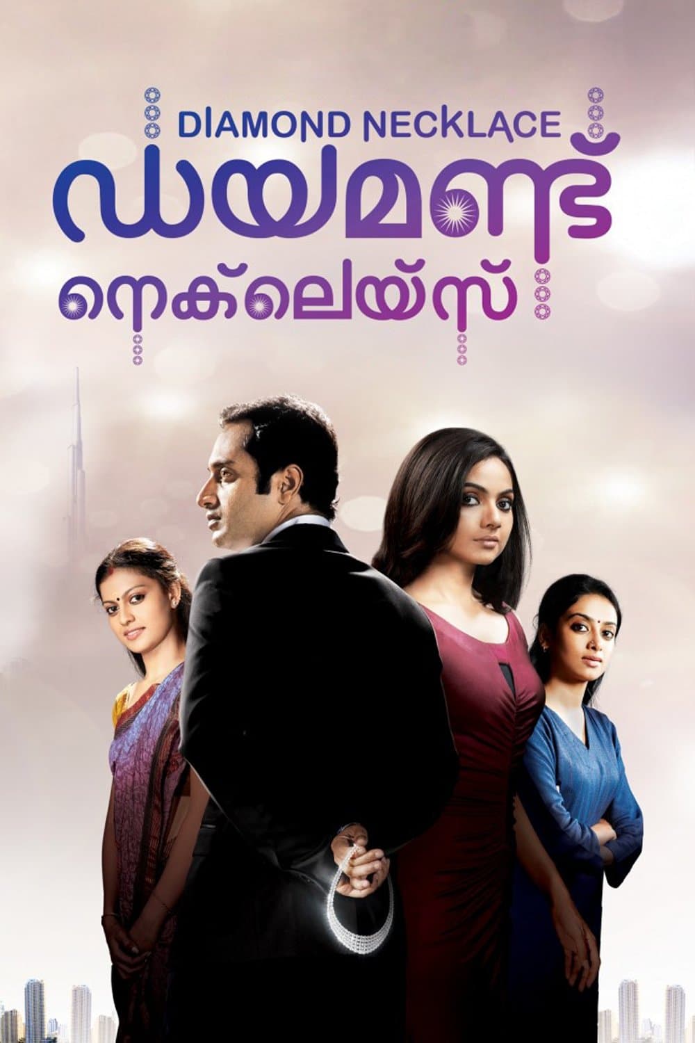 Diamond Necklace full movie