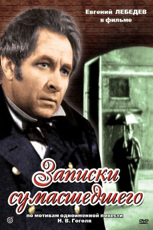 Diary of a Madman full movie