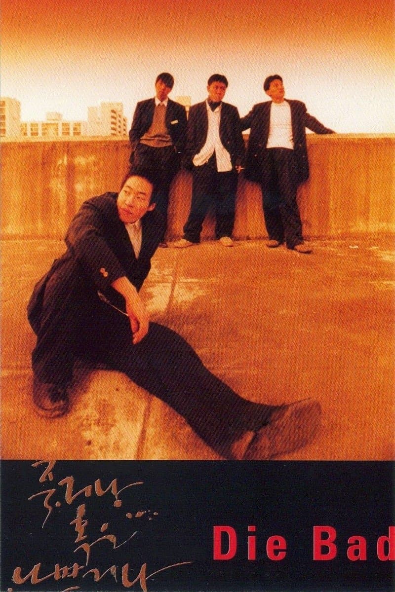 Die Bad full movie