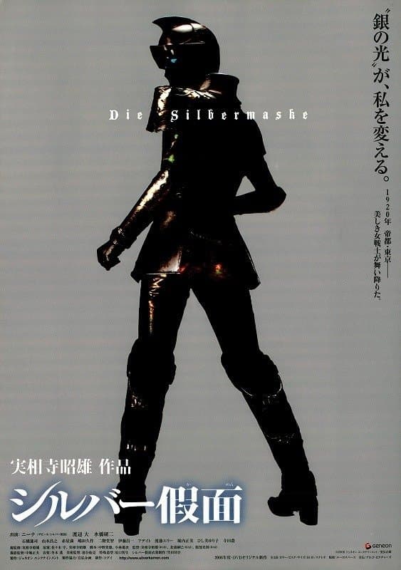 Die Silbermaske full movie