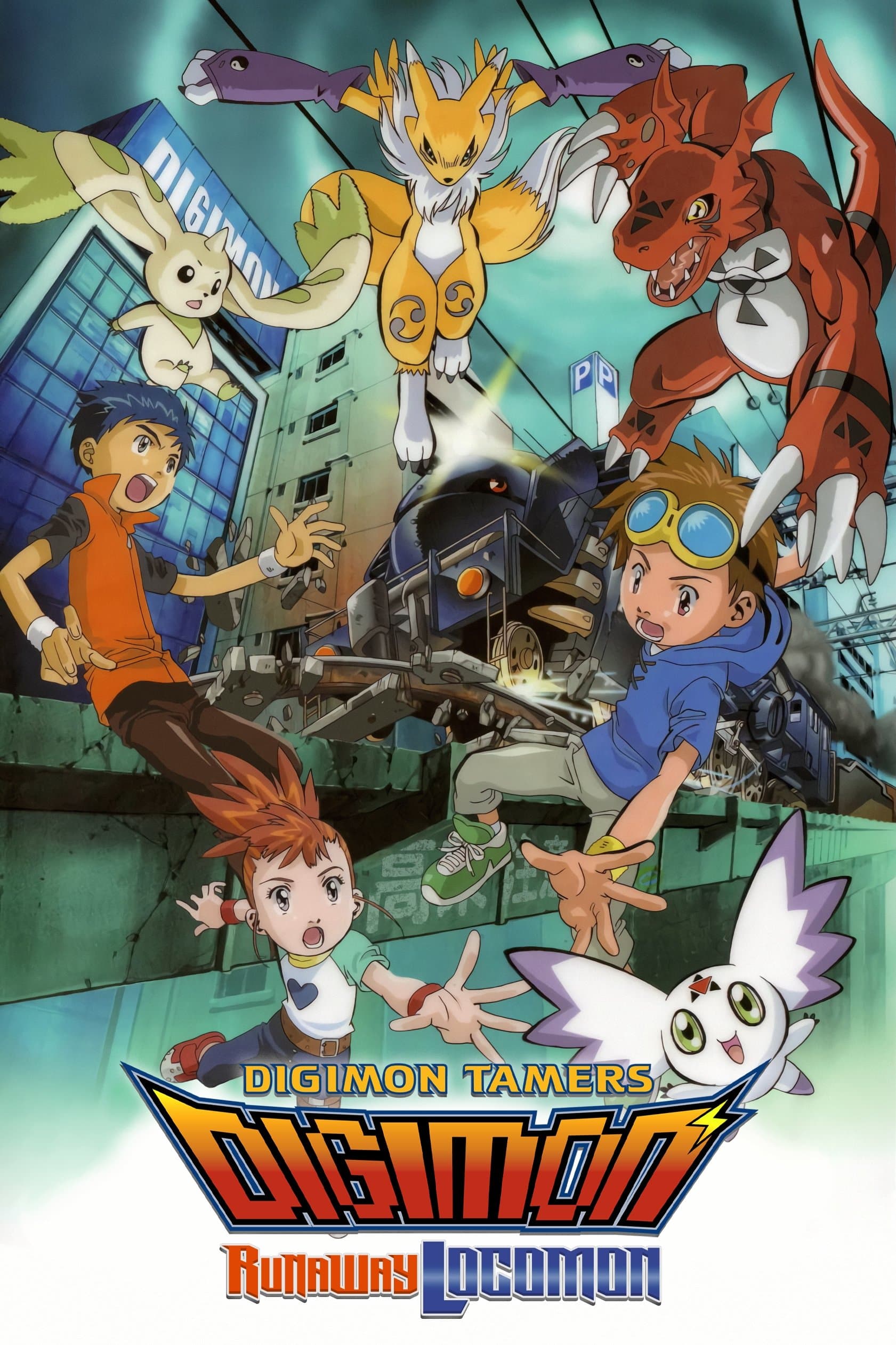 Digimon Tamers: Runaway Locomon full movie