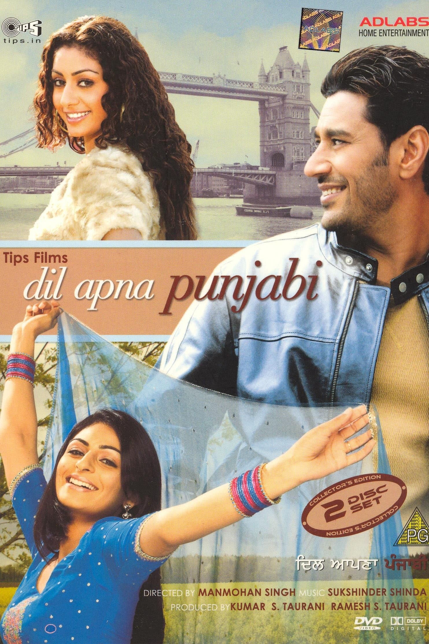 Dil Apna Punjabi full movie