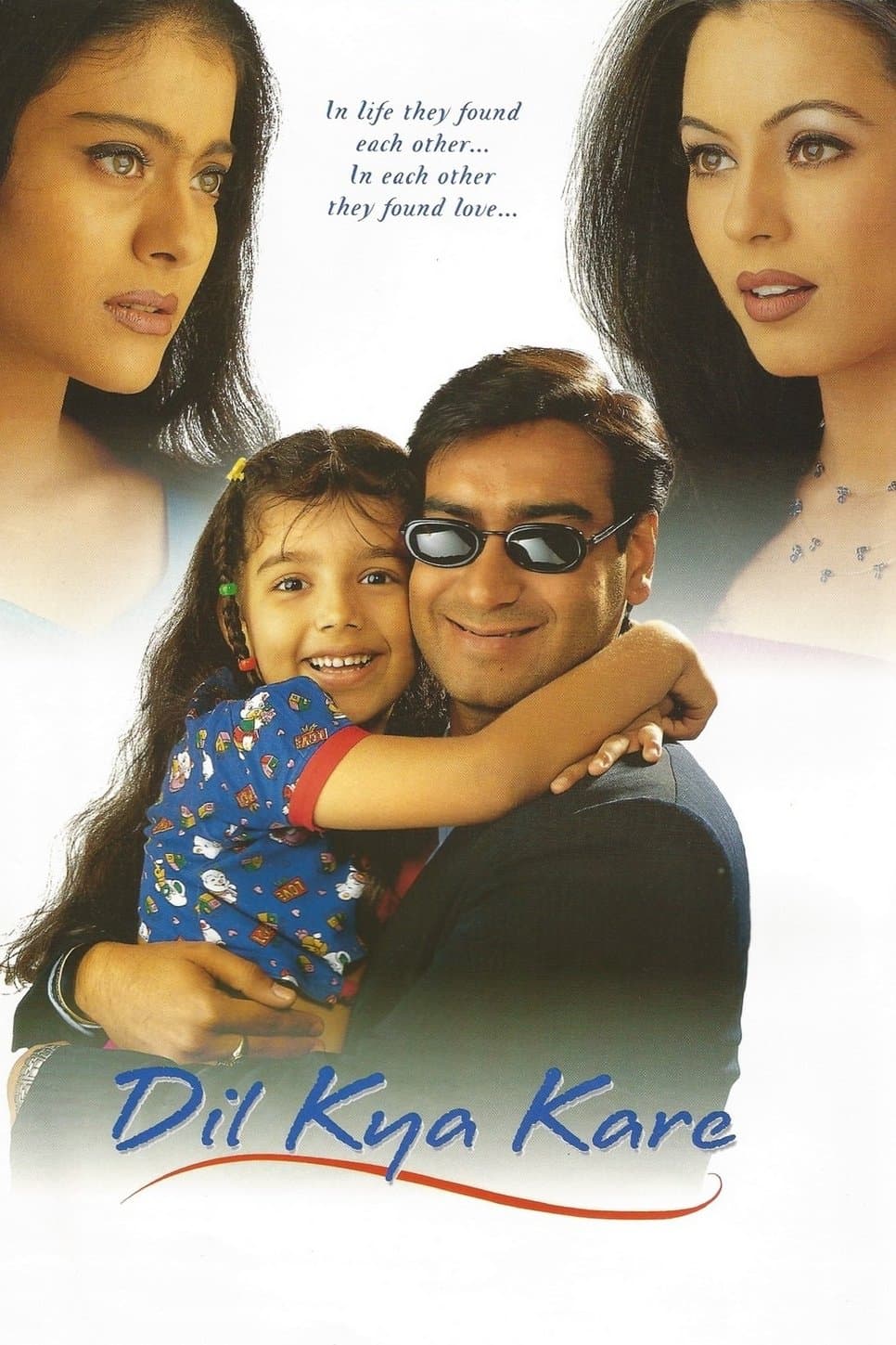 Dil Kya Kare full movie