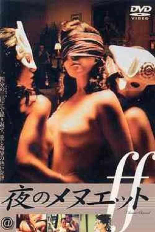 Dilemme charnel full movie
