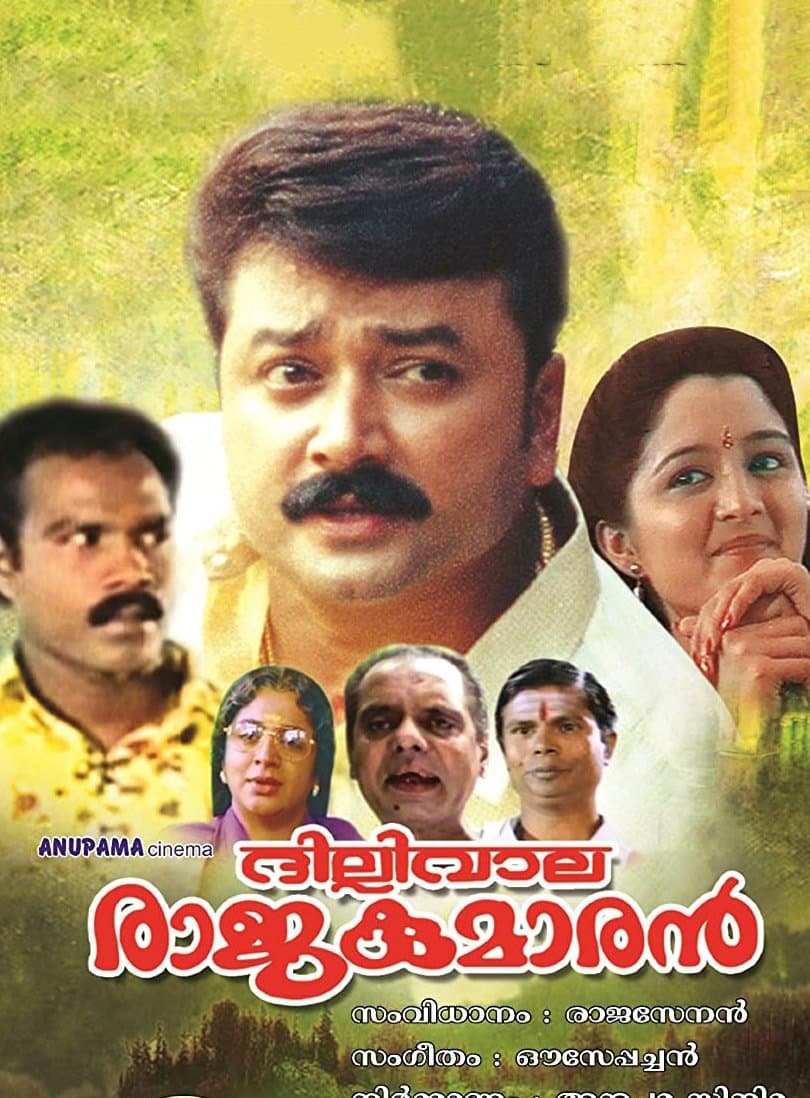 Dilliwala Rajakumaran full movie