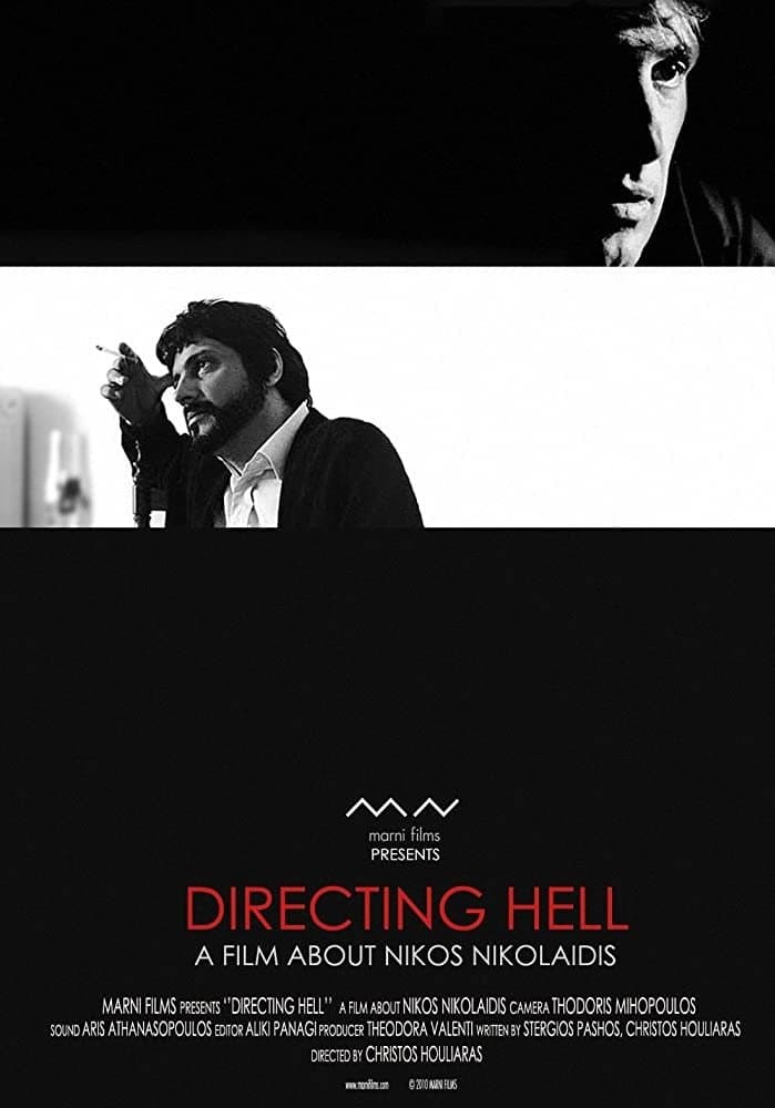 Directing Hell full movie