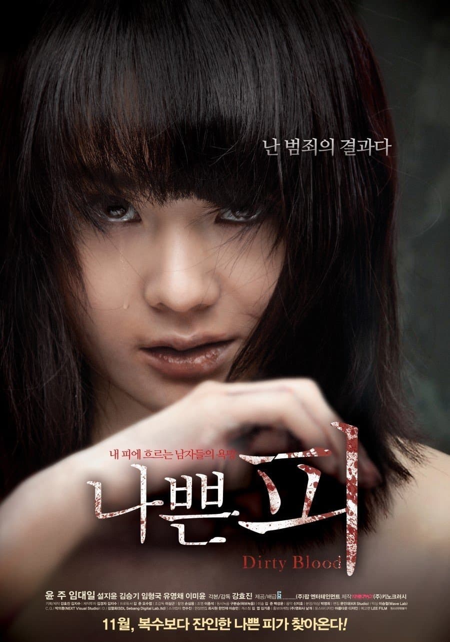 Dirty Blood full movie