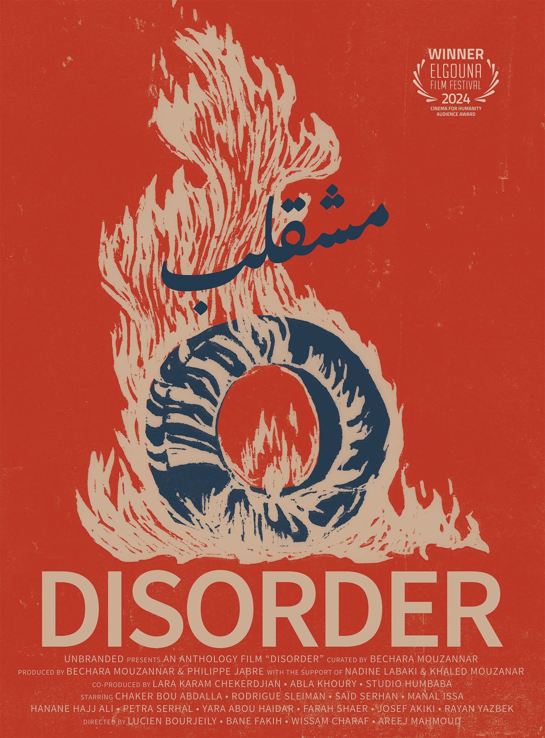 Disorder full movie