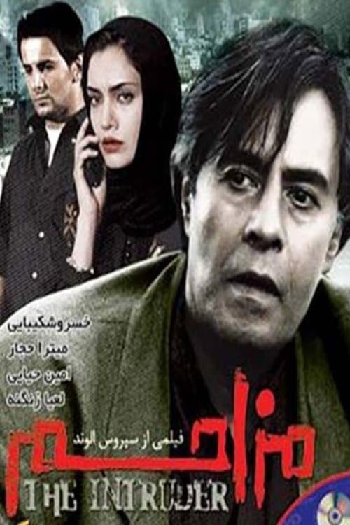 Disturbant full movie