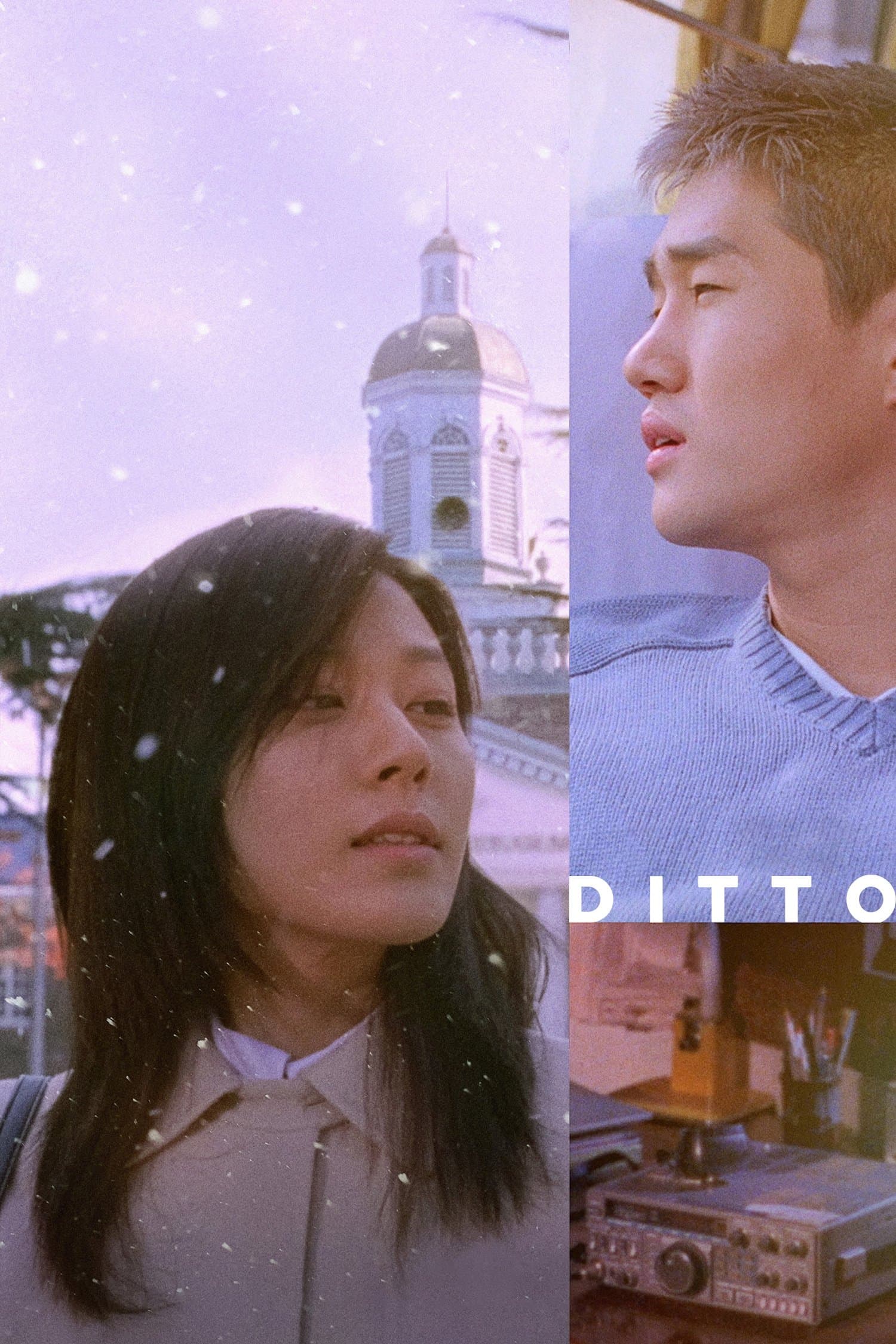 Ditto full movie