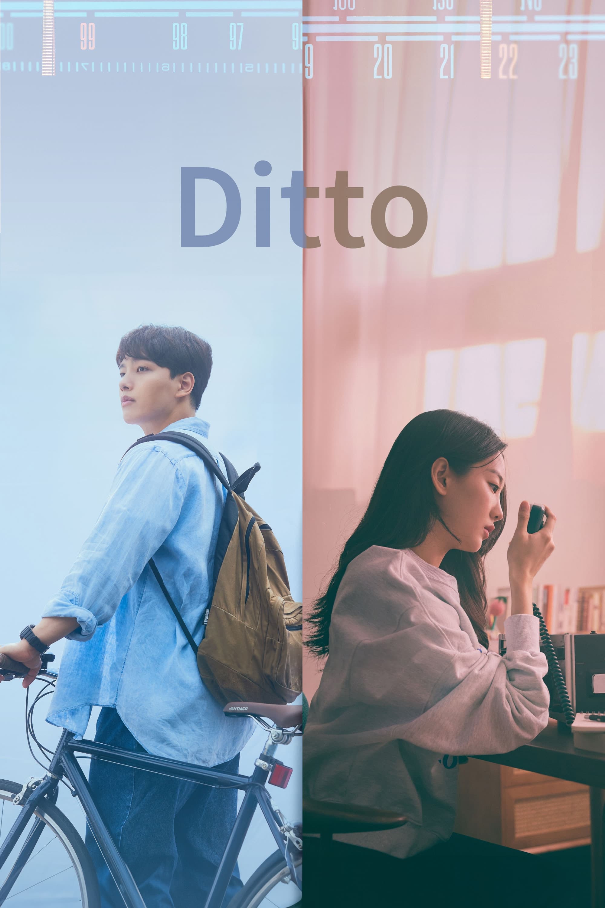 Ditto full movie
