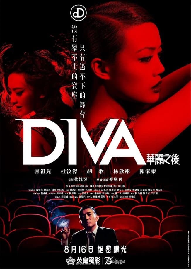 Diva full movie