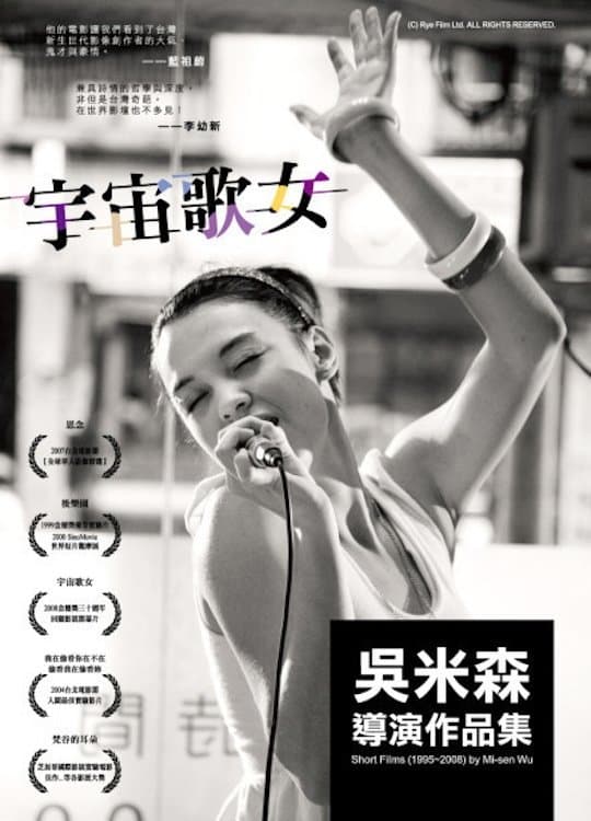 Diva Viva full movie