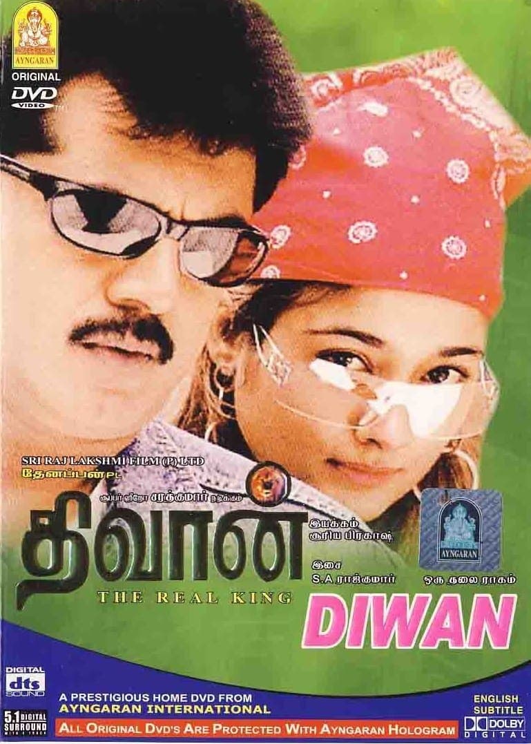 Diwan full movie