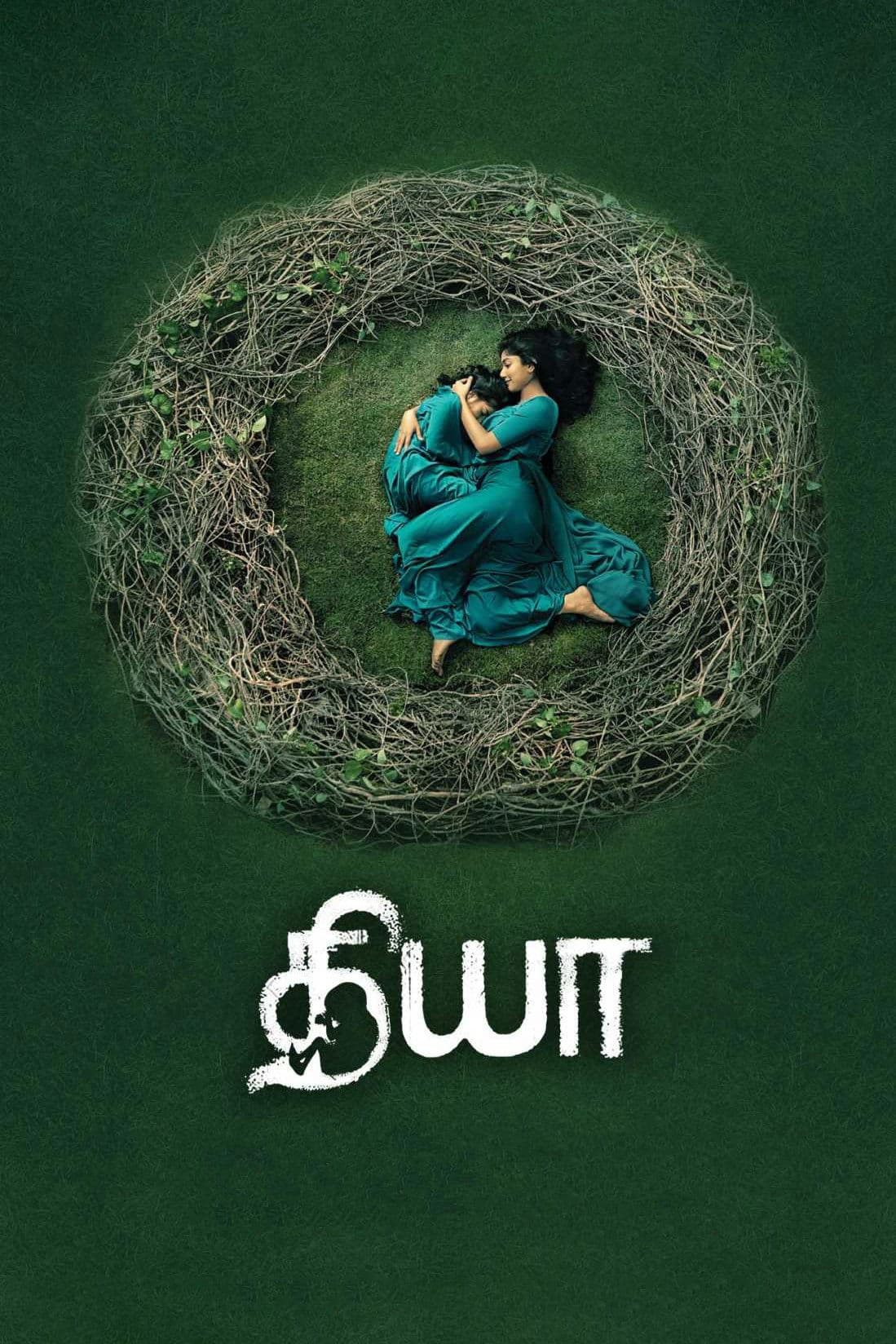Diya full movie