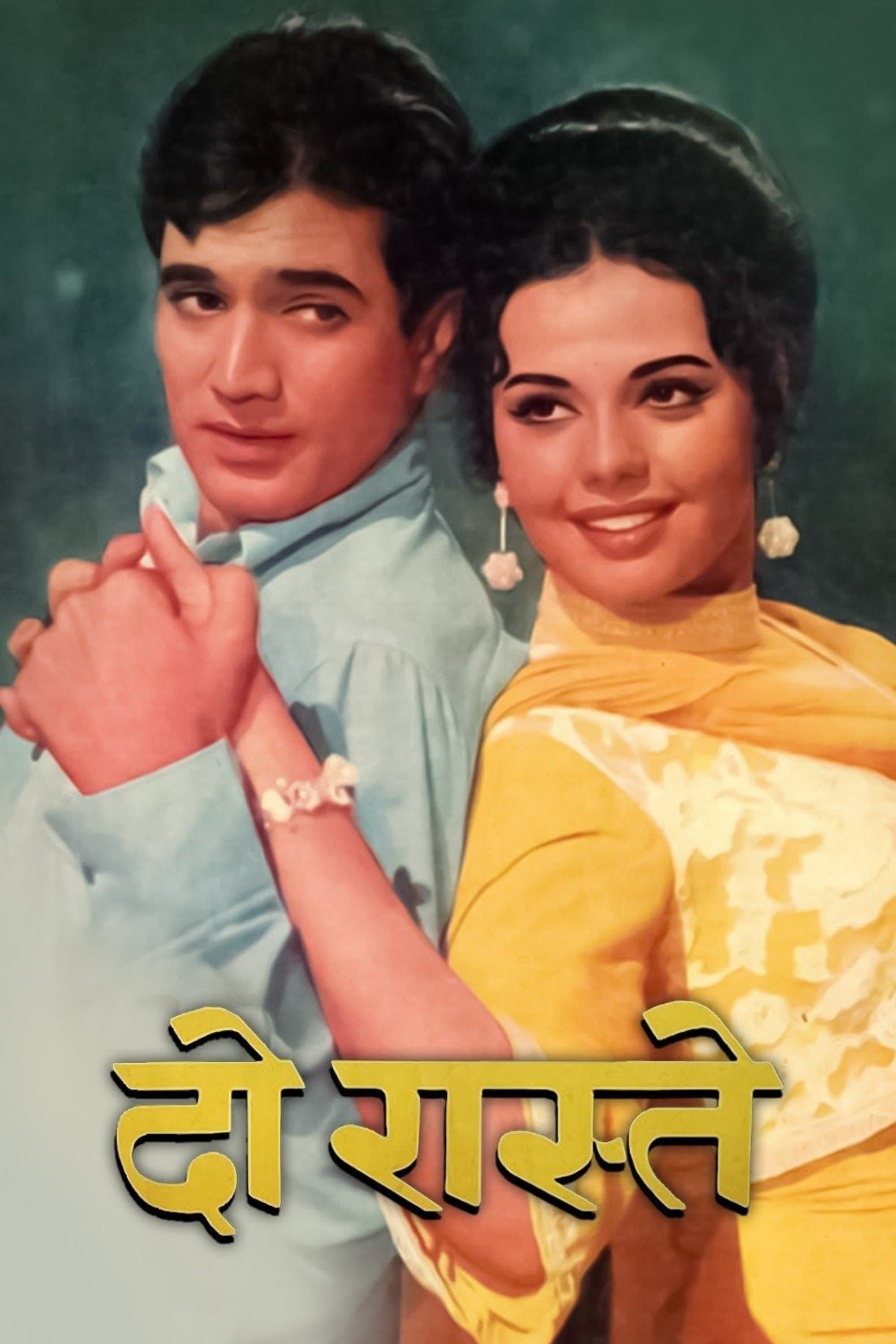 Do Raaste full movie