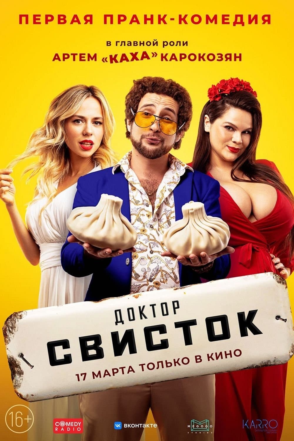 Doctor Whistle full movie