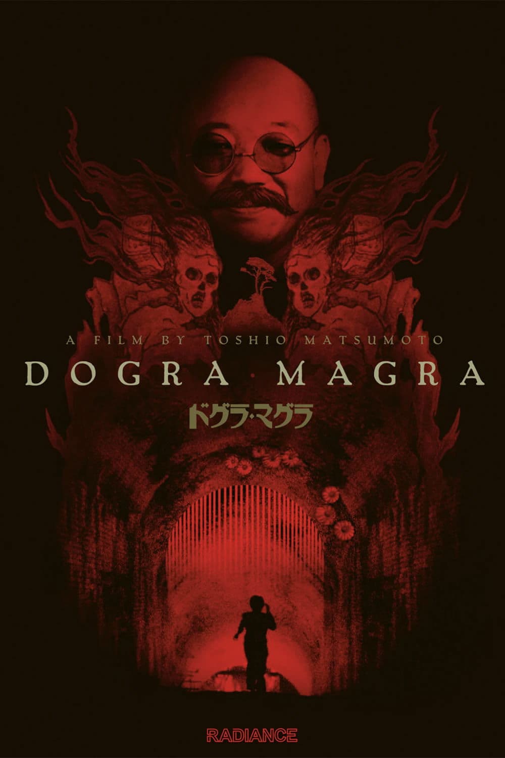 Dogra Magra full movie