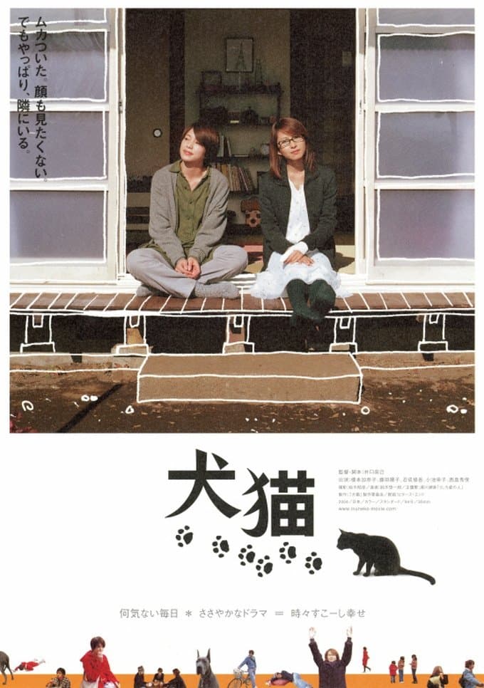 Dogs & Cats full movie