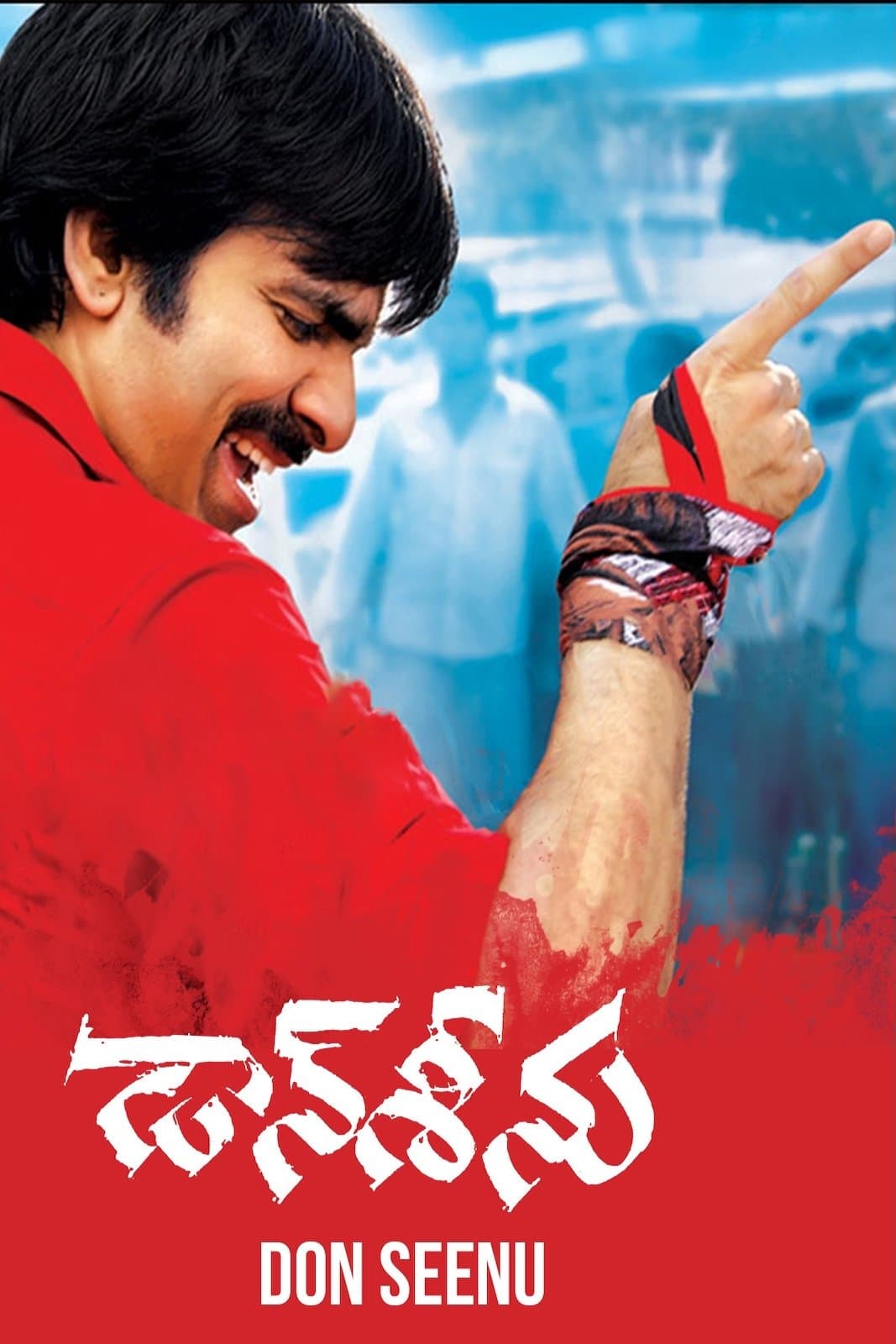 Don Seenu full movie