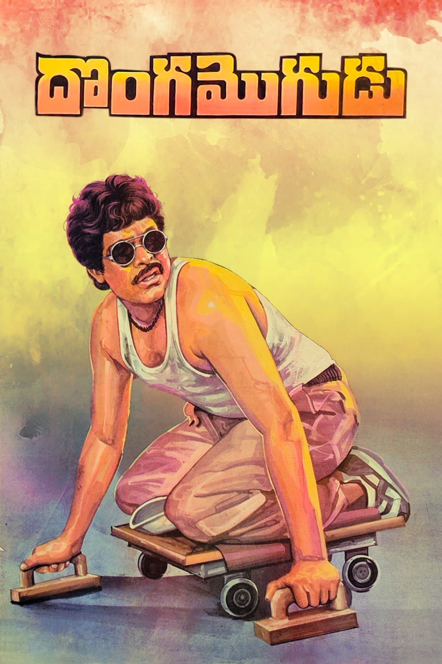 Donga Mogudu full movie