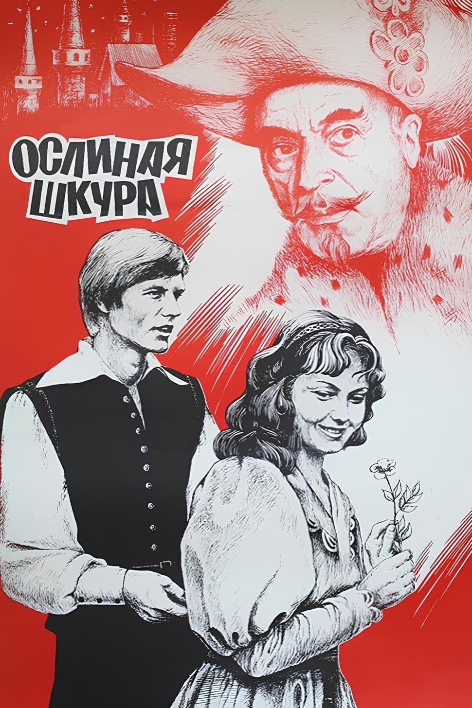 Donkey's Hide full movie