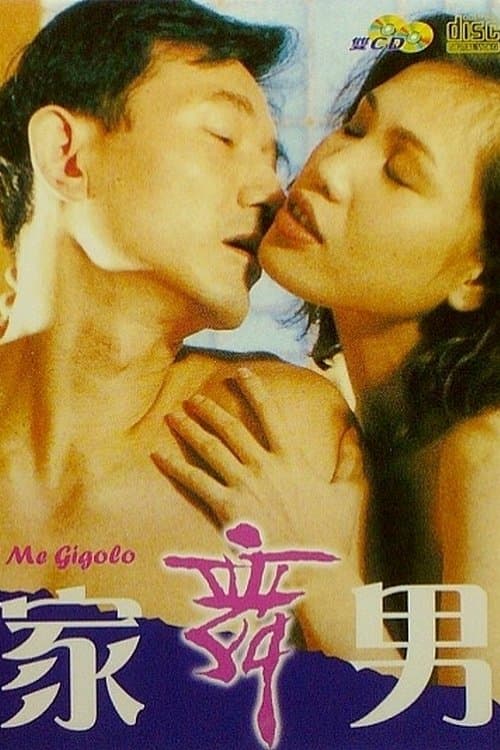 Don't Call Me Gigolo full movie