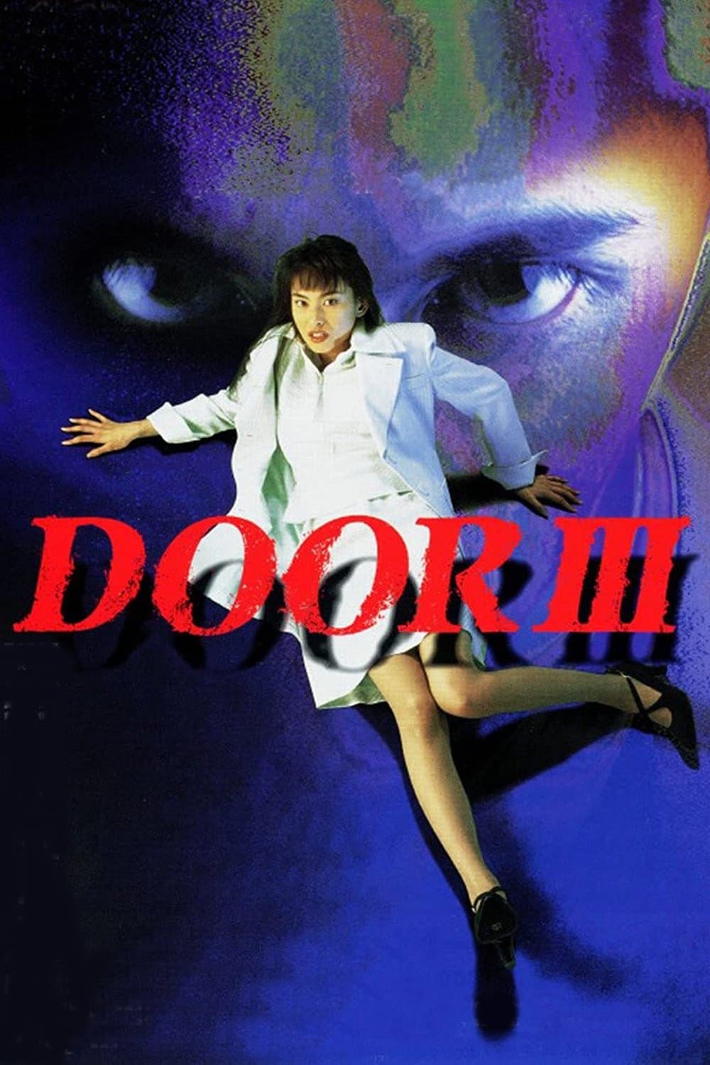 Door III full movie