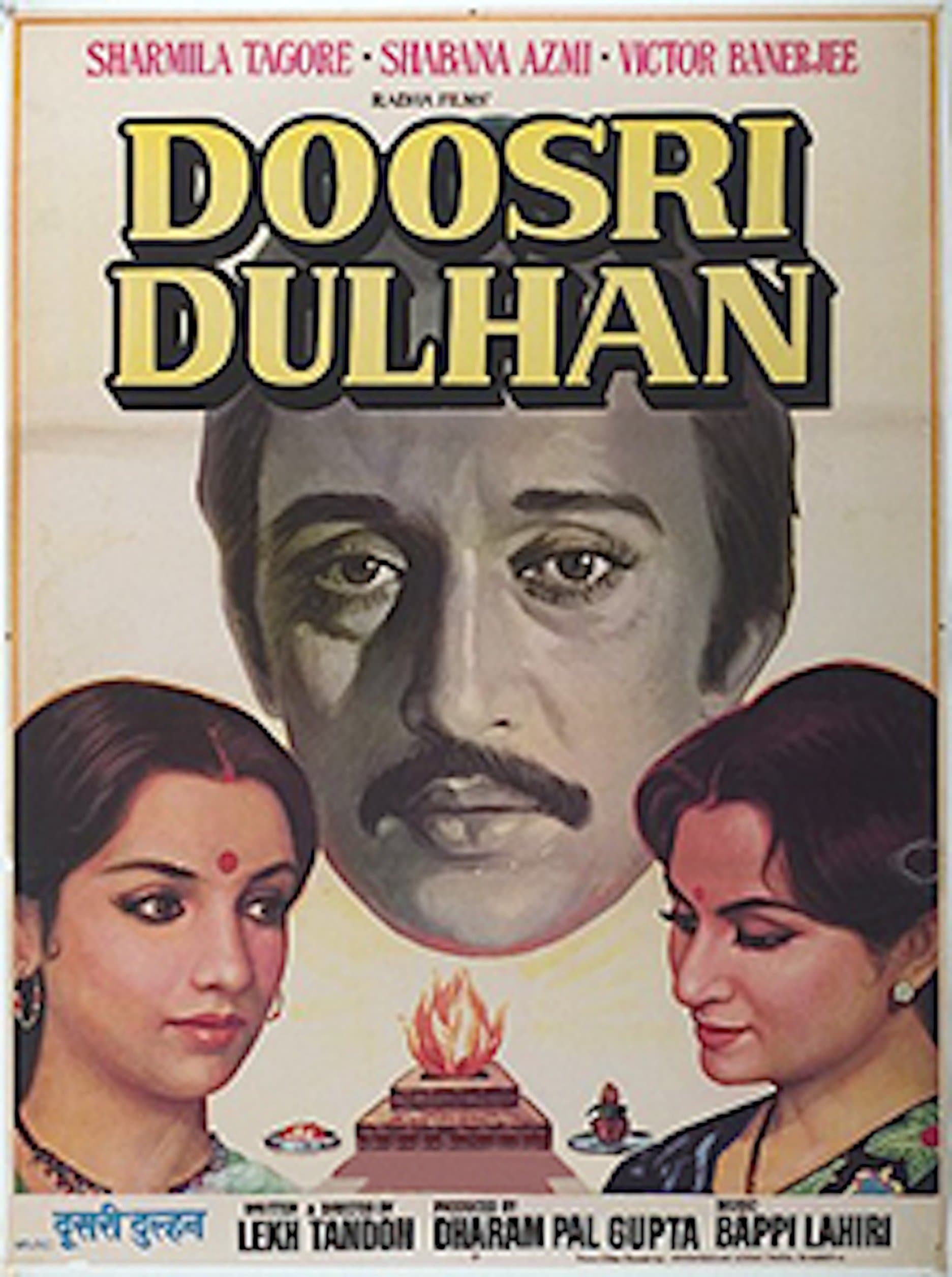 Doosri Dulhan full movie