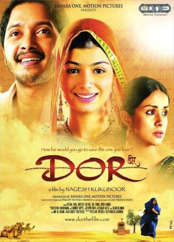 Dor full movie
